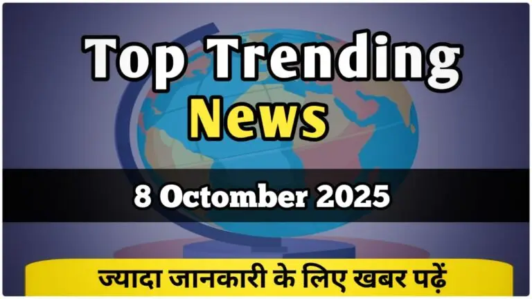 8 Octomber 2025 News – Top Trending News