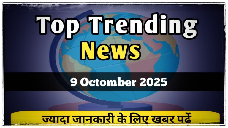 9 October 2025 TOP TRENDING NEWS